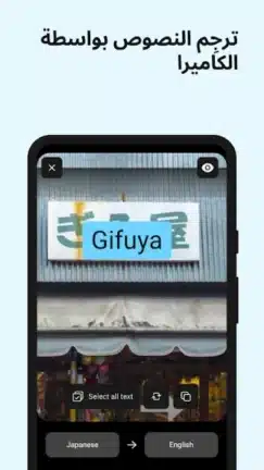 تحميل تطبيق DeepL Translate مهكر للاندرويد Apk أخر إصدار 2026 مجانا تحميل تطبيق DeepL Translate مهكر للاندرويد Apk أخر إصدار 2026 مجانا