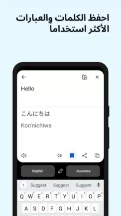 تحميل تطبيق DeepL Translate مهكر للاندرويد Apk أخر إصدار 2026 مجانا تحميل تطبيق DeepL Translate مهكر للاندرويد Apk أخر إصدار 2026 مجانا