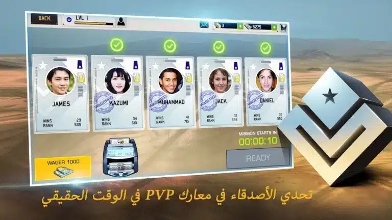 تحميل لعبة Drone Shadow Strike 3 مهكرة للاندرويد Apk أخر إصدار 2026 مجانا تحميل لعبة Drone Shadow Strike 3 مهكرة للاندرويد Apk أخر إصدار 2026 مجانا