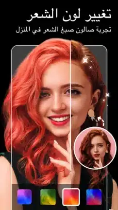 تحميل تطبيق FixPlus Body Editor مهكر للاندرويد Apk أخر إصدار 2026 مجانا تحميل تطبيق FixPlus Body Editor مهكر للاندرويد Apk أخر إصدار 2026 مجانا