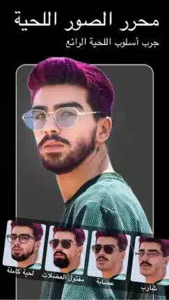 تحميل تطبيق FixPlus Body Editor مهكر للاندرويد Apk أخر إصدار 2026 مجانا تحميل تطبيق FixPlus Body Editor مهكر للاندرويد Apk أخر إصدار 2026 مجانا