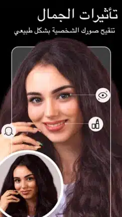 تحميل تطبيق FixPlus Body Editor مهكر للاندرويد Apk أخر إصدار 2026 مجانا تحميل تطبيق FixPlus Body Editor مهكر للاندرويد Apk أخر إصدار 2026 مجانا