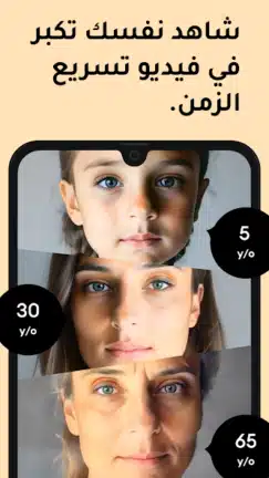 تحميل برنامج ريميني Remini Pro مهكر للاندرويد Apk أخر إصدار 2026 مجانا تحميل برنامج ريميني Remini Pro مهكر للاندرويد Apk أخر إصدار 2026 مجانا