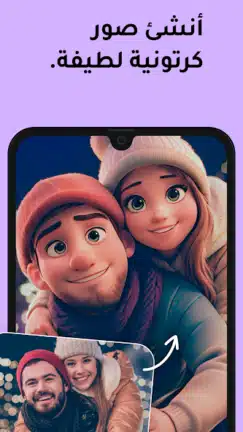 تحميل برنامج ريميني Remini Pro مهكر للاندرويد Apk أخر إصدار 2026 مجانا تحميل برنامج ريميني Remini Pro مهكر للاندرويد Apk أخر إصدار 2026 مجانا
