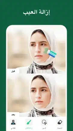 تحميل تطبيق Pic Retouch AI مهكر للاندرويد Apk أخر إصدار 2026 مجانا تحميل تطبيق Pic Retouch AI مهكر للاندرويد Apk أخر إصدار 2026 مجانا