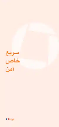 تحميل برنامج Genius Scan Enterprise مهكر للاندرويد Apk أخر إصدار 2026 مجانا تحميل برنامج Genius Scan Enterprise مهكر للاندرويد Apk أخر إصدار 2026 مجانا