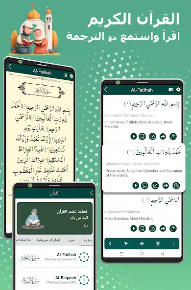 تحميل برنامج مسلمونا برو Muslim Muna مهكر للاندرويد Apk أخر إصدار 2026 مجانا تحميل برنامج مسلمونا برو Muslim Muna مهكر للاندرويد Apk أخر إصدار 2026 مجانا