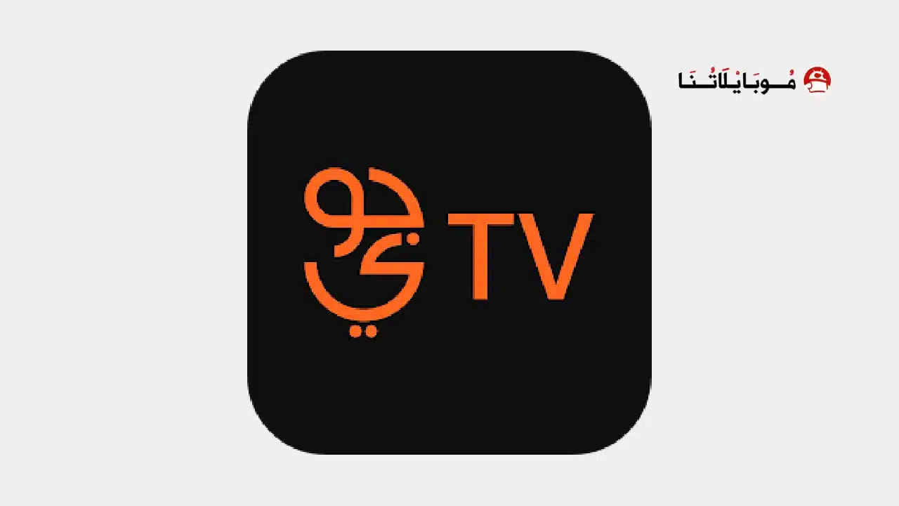 Jawwy Tv