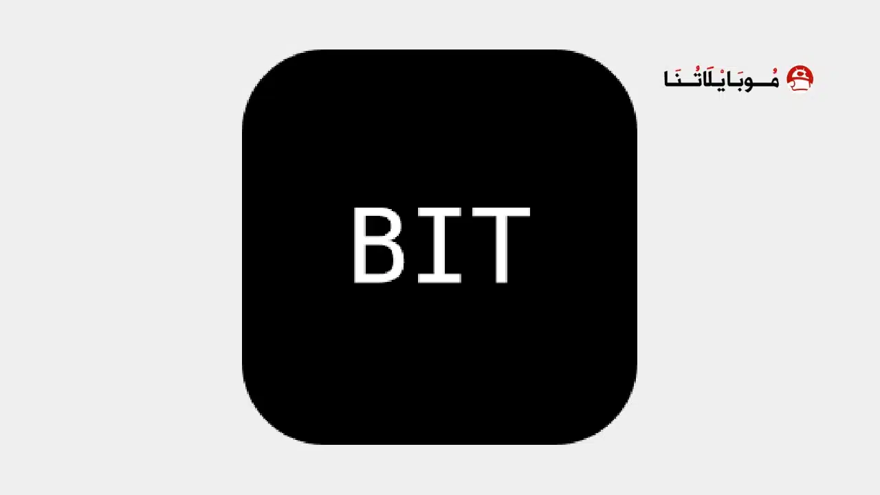 تحميل تطبيق BitChat مهكر للاندرويد Apk أخر إصدار 2026 مجانا تحميل تطبيق Bitchat مهكر Apk