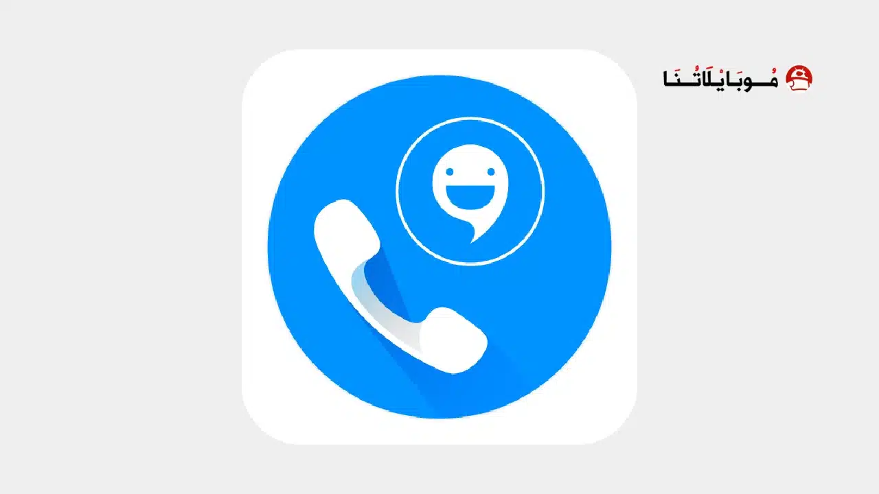 تحميل تطبيق CallApp Premium مهكر للاندرويد Apk أخر إصدار 2026 مجانا تحميل تطبيق CallApp Premium مهكر