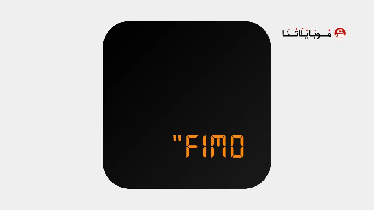 تحميل تطبيق FIMO Analog Camera مهكر للاندرويد Apk أخر إصدار 2026 مجانا تحميل تطبيق FIMO Analog Camera مهكر