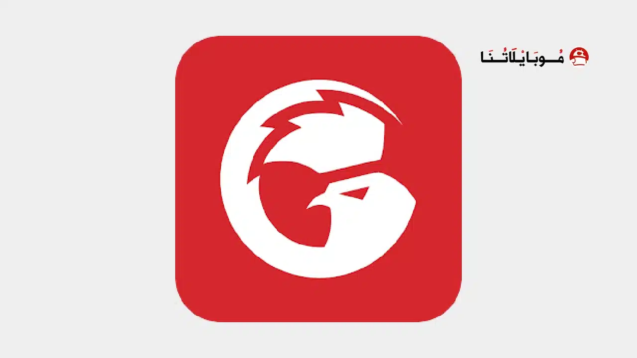 تحميل تطبيق GameFusion Emulator مهكر للاندرويد Apk أخر إصدار 2026 مجانا تحميل تطبيق GameFusion Emulator مهكر