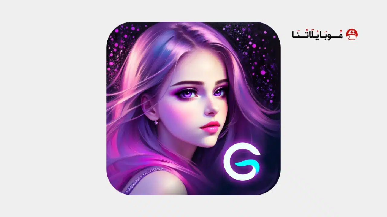 تحميل تطبيق Genius Art Image AI Generator مهكر للاندرويد Apk أخر إصدار 2026 مجانا تحميل تطبيق Genius Art Image AI Generator مهكر