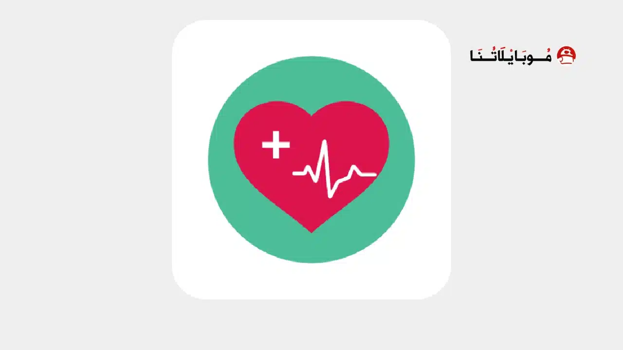 تحميل تطبيق Heart Rate Plus مهكر للاندرويد Apk أخر إصدار 2026 مجانا تحميل تطبيق Heart Rate Plus مهكر