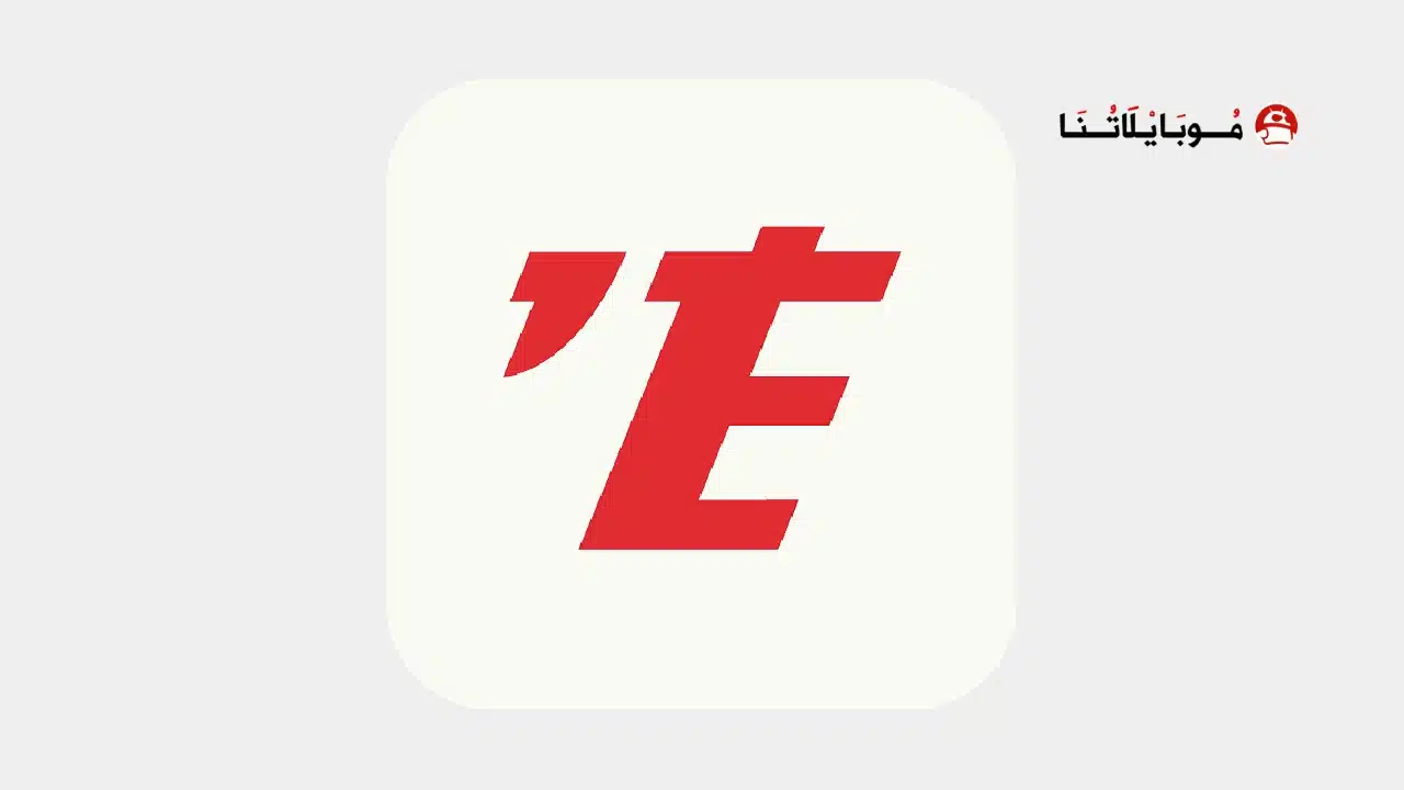 تحميل تطبيق L’ÉQUIPE مهكر للاندرويد Apk أخر إصدار 2026 مجانا تحميل تطبيق L’ÉQUIPE مهكر