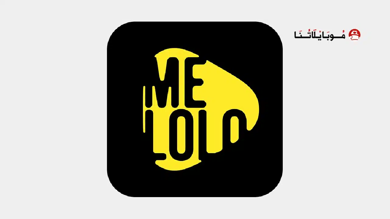 تحميل تطبيق Melolo مهكر للاندرويد Apk أخر إصدار 2026 مجانا تحميل تطبيق Melolo مهكر