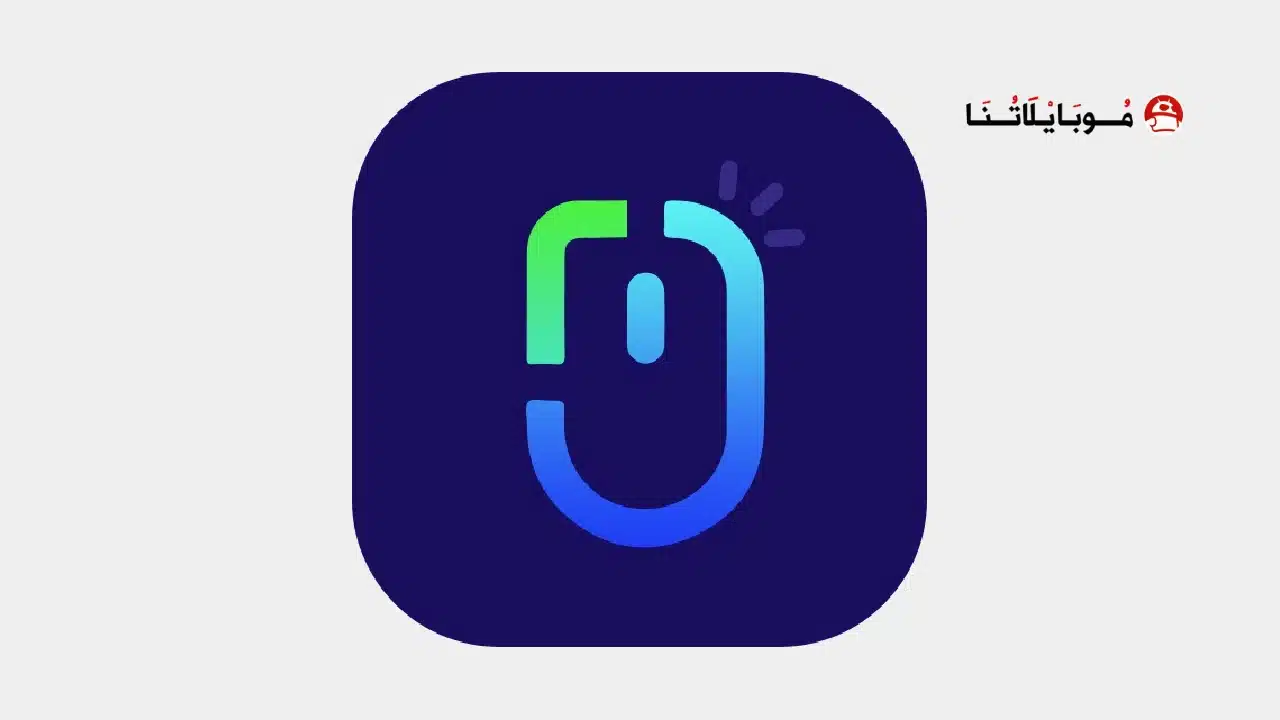 تحميل تطبيق Mouse Cursor Touchpad مهكر للاندرويد Apk أخر إصدار 2026 مجانا Mouse Cursor Touchpad