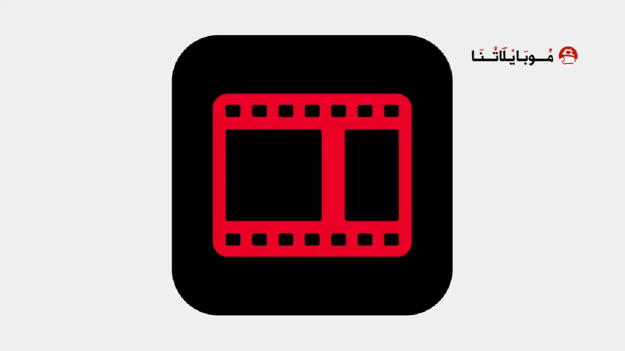 تحميل تطبيق Streamflix مهكر للاندرويد Apk أخر إصدار 2026 مجانا Streamflix