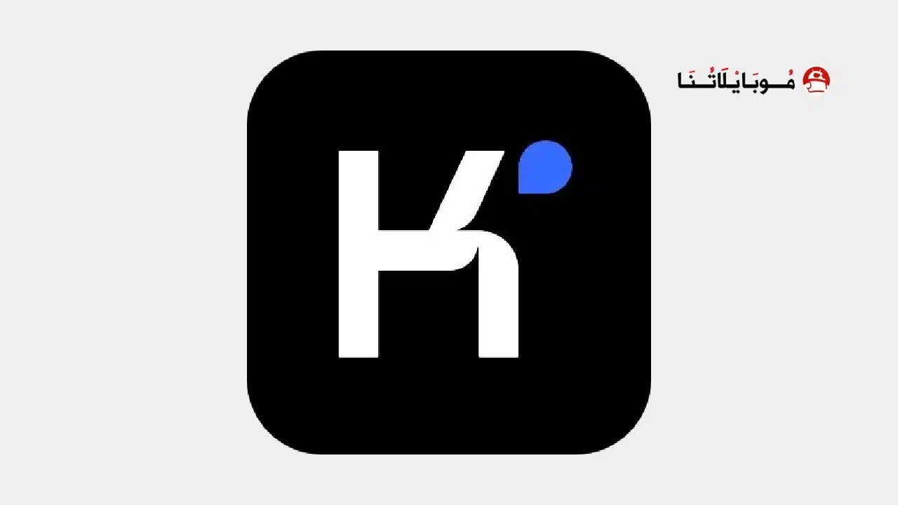 تحميل تطبيق kimi Ai مهكر للاندرويد Apk أخر إصدار 2026 مجانا تحميل تطبيق kimi Ai مهكر