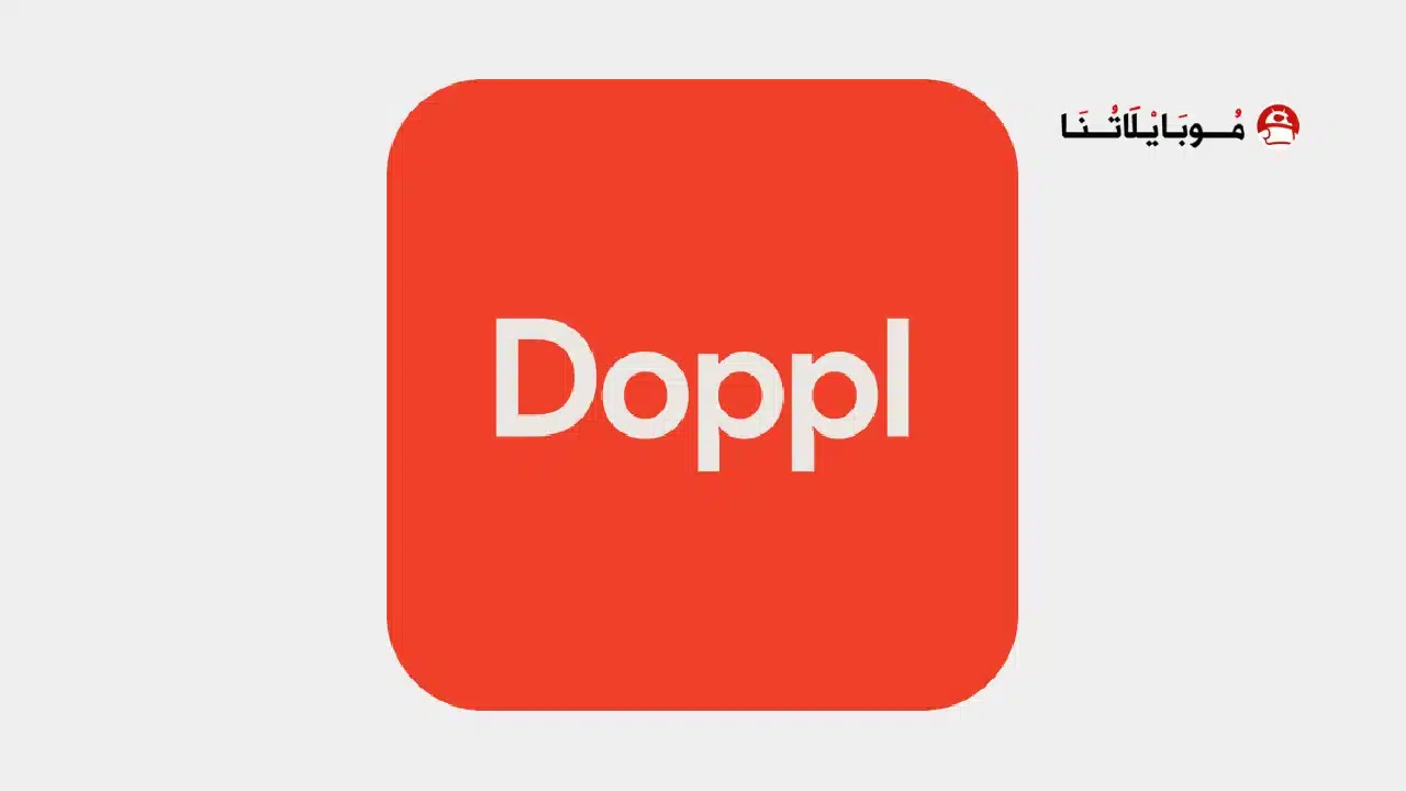 تحميل تطبيق Google Doppl مهكر للاندرويد Apk أخر إصدار 2026 مجانا تحميل تطبيق جوجل دوبل Doppl مهكر