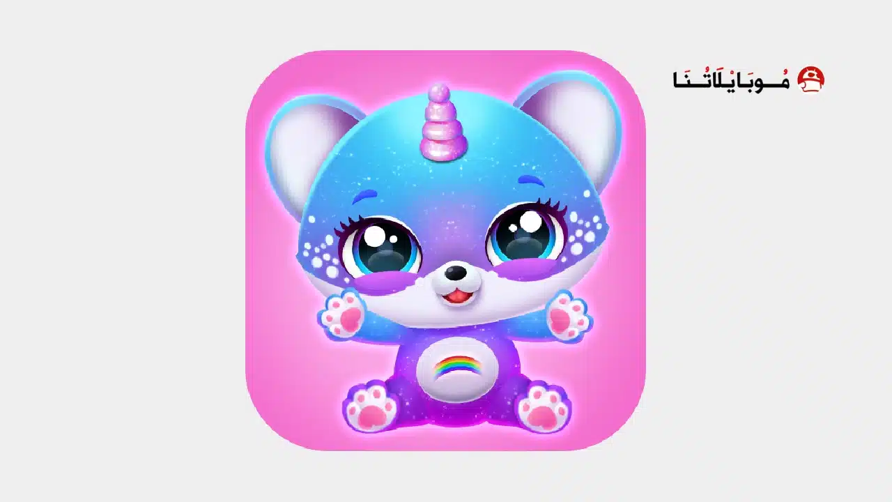 تحميل لعبة Kitty Pet Friend مهكرة للاندرويد Apk أخر إصدار 2026 مجانا Kitty Pet Friend