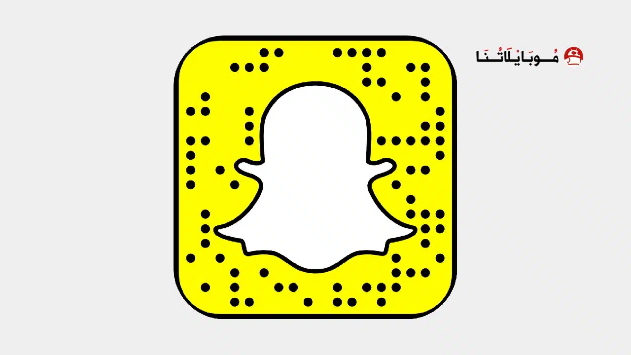 تنزيل برنامج سناب شات Snapchat مهكر للاندرويد Apk أخر إصدار 2026 مجانا Snapchat