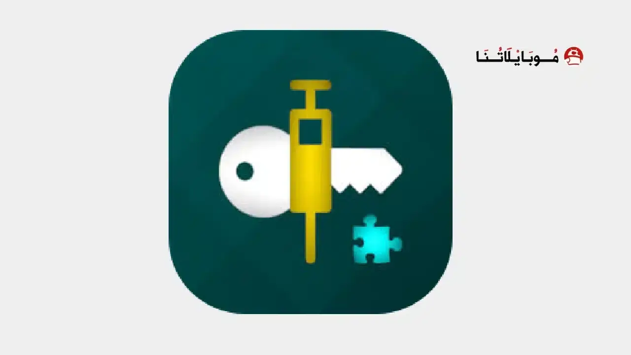 تحميل برنامج TLS Tunnel Vpn مهكر