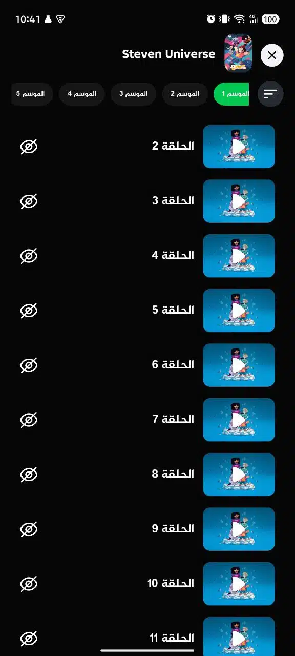 تحميل تطبيق جي كرتون G Cartoon مهكر للاندرويد Apk أخر إصدار 2026 مجانا تحميل تطبيق جي كرتون G Cartoon مهكر للاندرويد Apk أخر إصدار 2026 مجانا