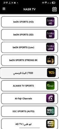 تحميل تطبيق NASR TV مهكر للاندرويد Apk أخر إصدار 2026 مجانا تحميل تطبيق NASR TV مهكر للاندرويد Apk أخر إصدار 2026 مجانا