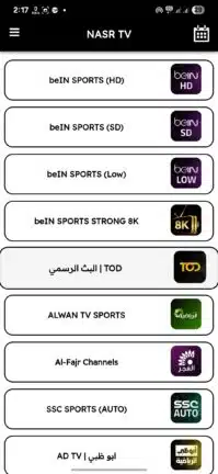 تحميل تطبيق NASR TV مهكر للاندرويد Apk أخر إصدار 2026 مجانا تحميل تطبيق NASR TV مهكر للاندرويد Apk أخر إصدار 2026 مجانا