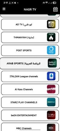تحميل تطبيق NASR TV مهكر للاندرويد Apk أخر إصدار 2026 مجانا تحميل تطبيق NASR TV مهكر للاندرويد Apk أخر إصدار 2026 مجانا