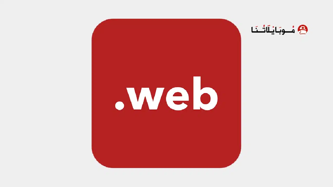 تحميل تطبيق Web Tools مهكر للاندرويد Apk أخر إصدار 2026 مجانا Web Tools