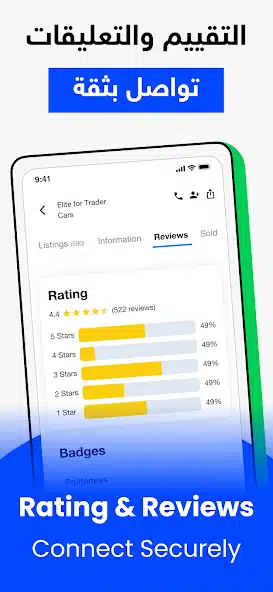 تحميل تطبيق السوق المفتوح OpenSooq مهكر APK للاندرويد 2026 أخر إصدار مجانا تحميل تطبيق السوق المفتوح OpenSooq مهكر APK للاندرويد 2026 أخر إصدار مجانا