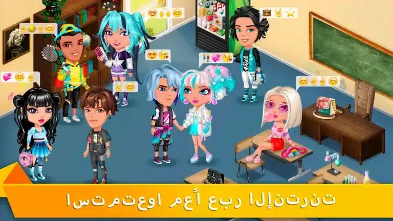 تحميل لعبة Avatar Life مهكرة للاندرويد Apk أخر إصدار 2026 مجانا تحميل لعبة Avatar Life مهكرة للاندرويد Apk أخر إصدار 2026 مجانا