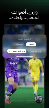 تحميل تطبيق ثمانية Thmanyah مهكر للاندرويد Apk أخر إصدار 2026 مجانا تحميل تطبيق ثمانية Thmanyah مهكر للاندرويد Apk أخر إصدار 2026 مجانا