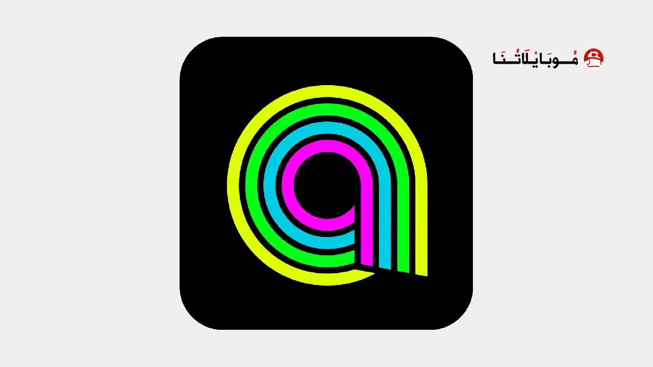 تحميل انغامي بلس Anghami Plus مهكر