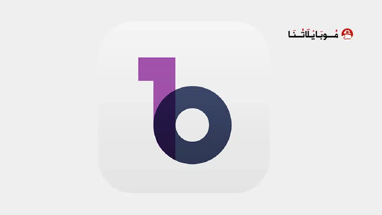 تحميل برنامج BitVPN Premium مهكر للاندرويد Apk أخر إصدار 2026 مجانا تحميل برنامج BitVPN Premium مهكر
