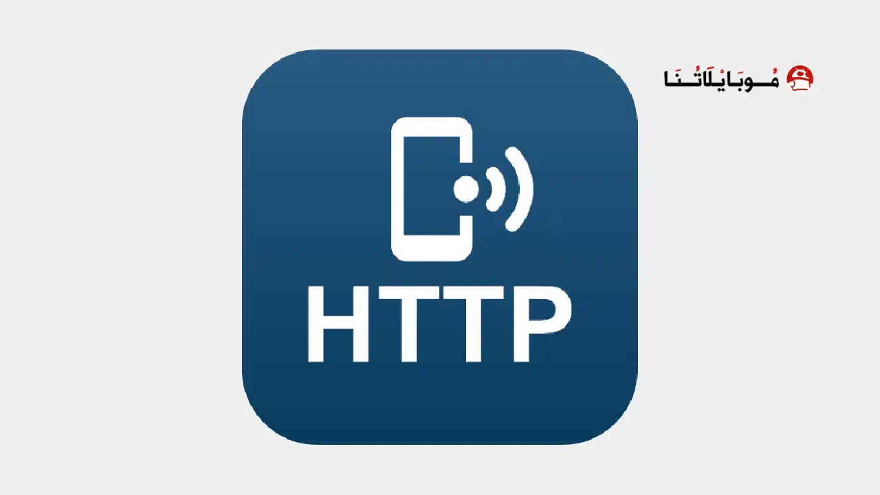 تحميل برنامج Screen Stream مهكر للاندرويد Apk أخر إصدار 2026 مجانا Screen Stream