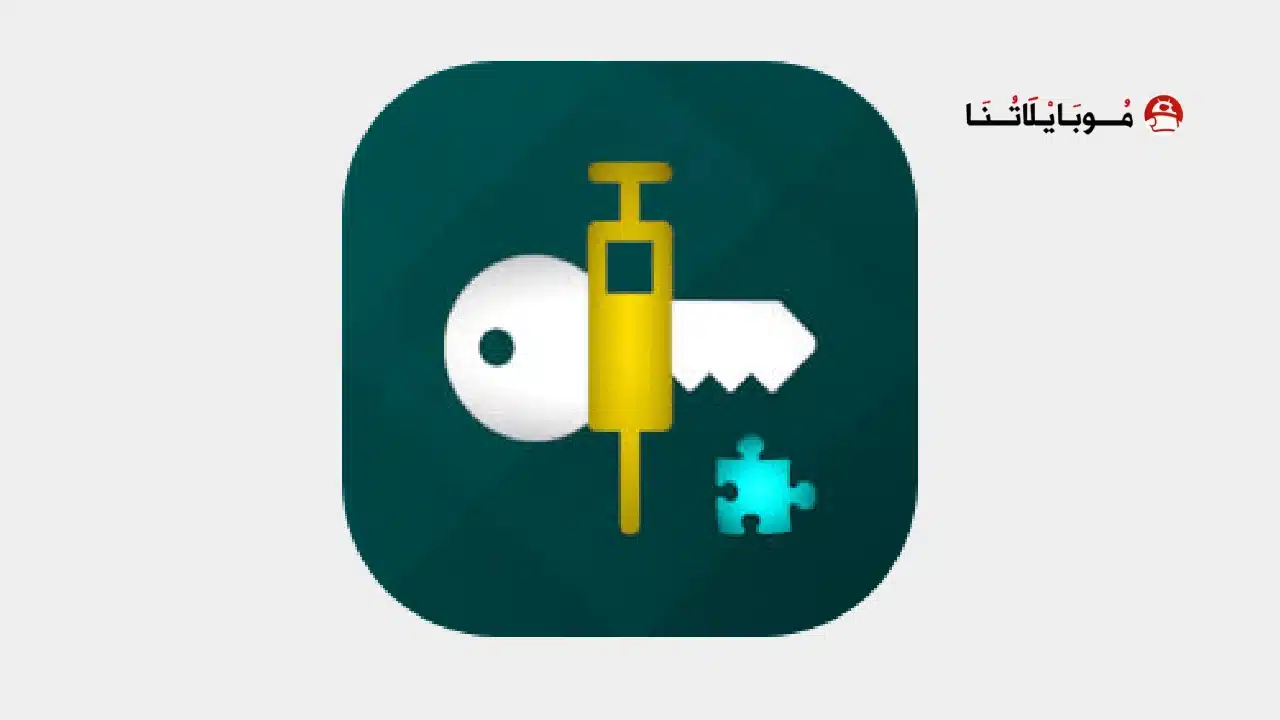 تحميل برنامج TLS Tunnel Vpn مهكر Apk انترنت مجاني للاندرويد أخر إصدار 2026 مجانا تحميل برنامج TLS Tunnel Vpn مهكر