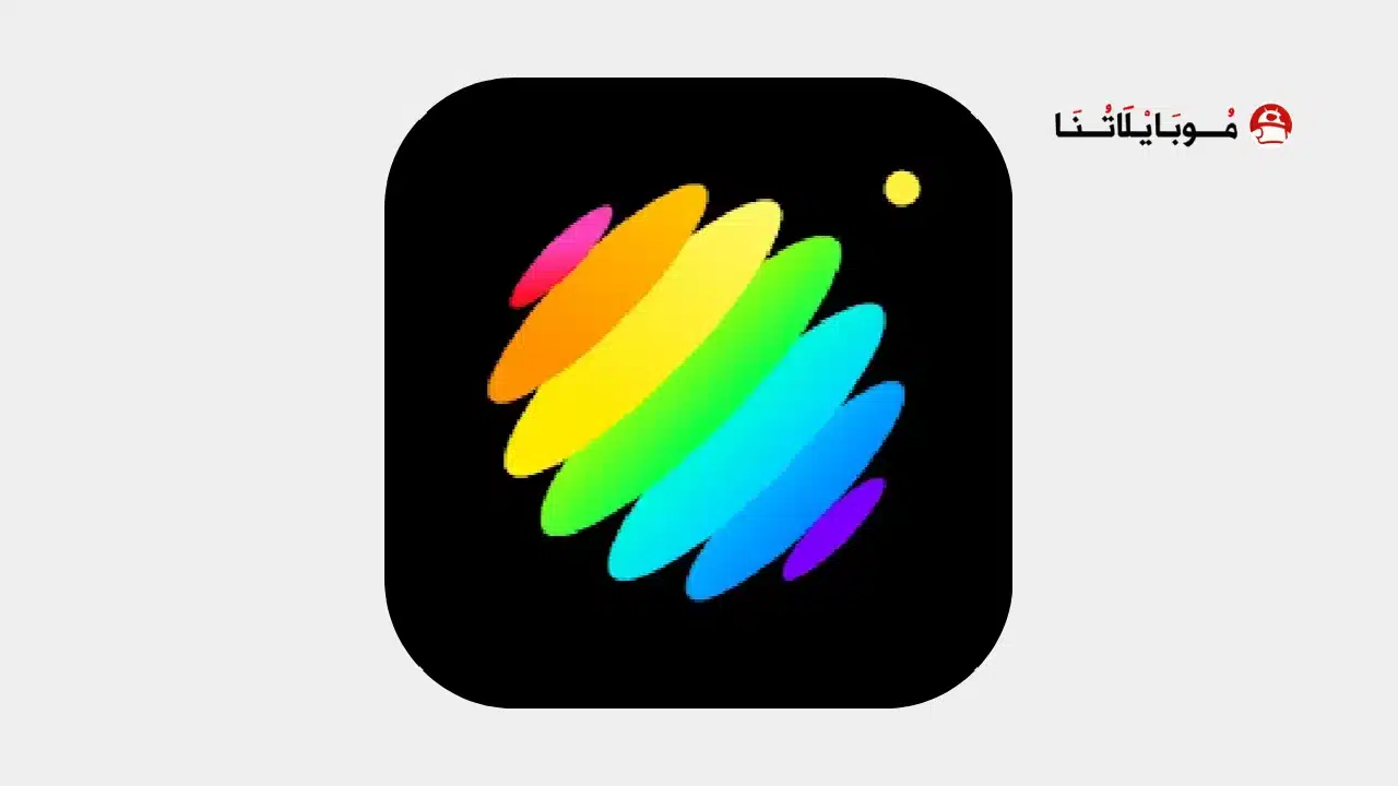 تحميل تطبيق Art Me مهكر للاندرويد Apk أخر إصدار 2026 مجانا Art Me