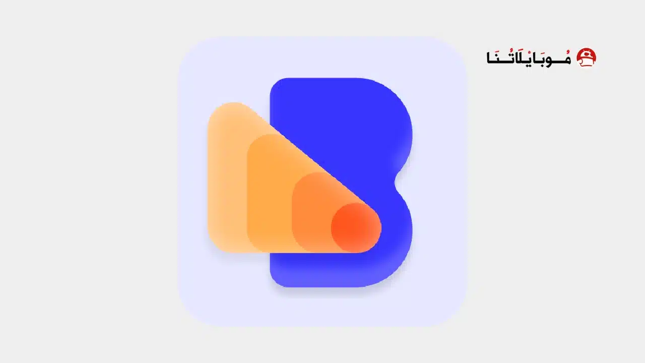 تحميل تطبيق Bundled Notes مهكر للاندرويد Apk أخر إصدار 2026 مجانا تحميل تطبيق Bundled Notes مهكر