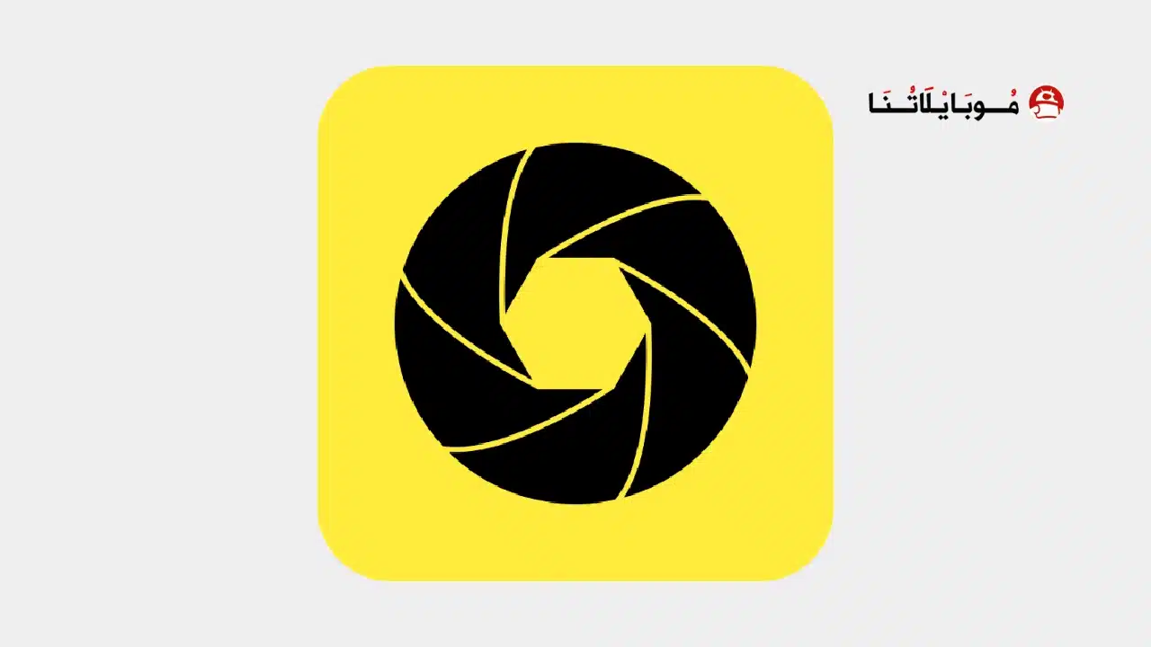 تحميل تطبيق Closed Camera مهكر للاندرويد Apk أخر إصدار 2026 مجانا تحميل تطبيق Closed Camera مهكر