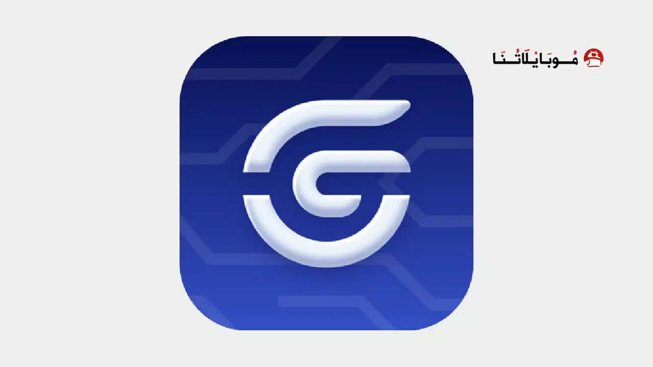تحميل تطبيق Global VPN مهكر للاندرويد Apk أخر إصدار 2026 مجانا Global VPN