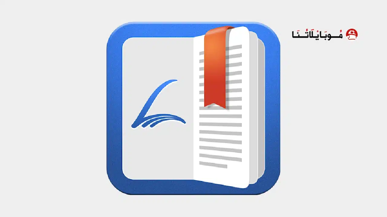 تحميل تطبيق قارئ الكتب Librera PRO مهكر للاندرويد Apk أخر إصدار 2026 مجانا تحميل تطبيق Librera PRO مهكر