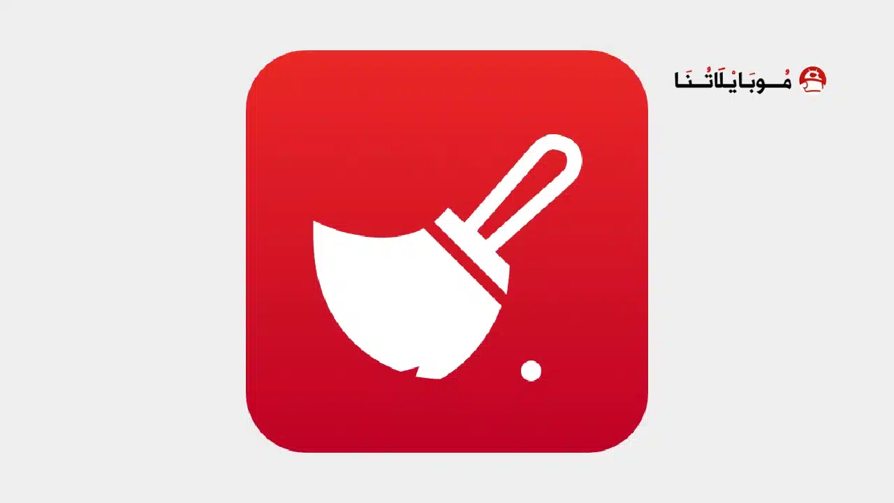 تحميل تطبيق Zero Cleaner مهكر للاندرويد Apk أخر إصدار 2026 مجانا تحميل تطبيق Zero Cleaner مهكر