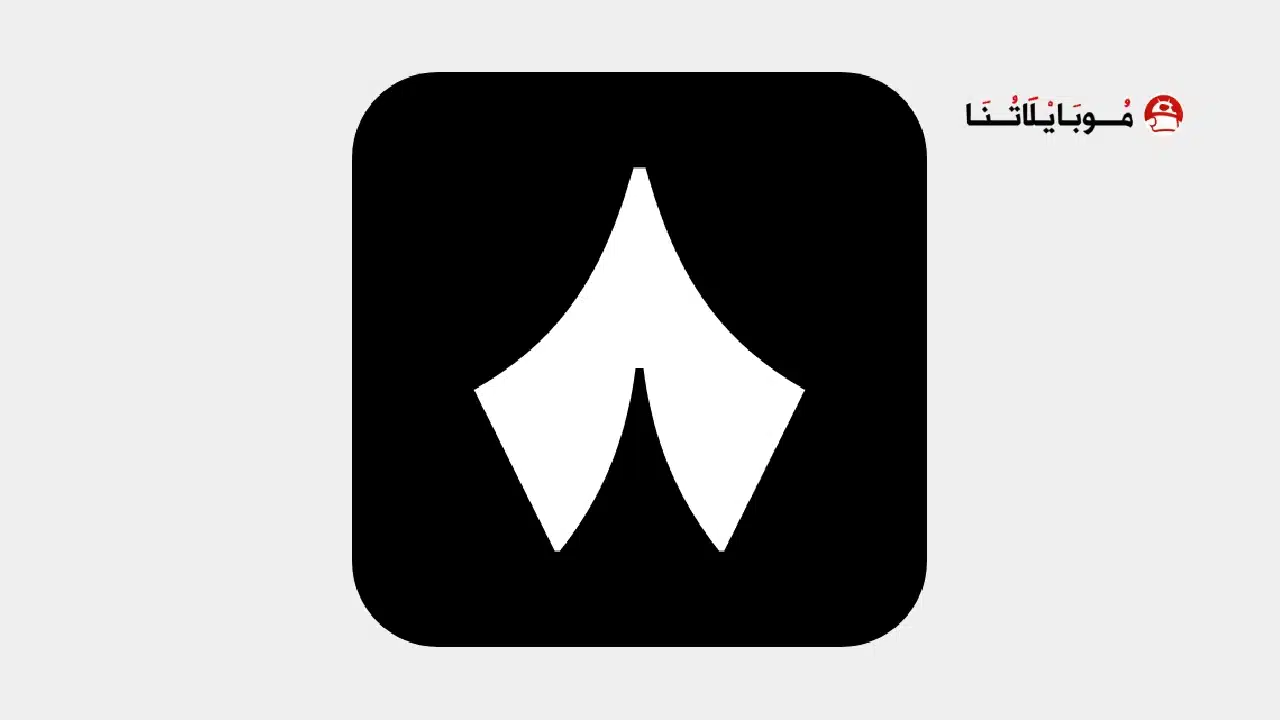 تحميل تطبيق ثمانية Thmanyah مهكر للاندرويد Apk أخر إصدار 2026 مجانا تحميل تطبيق ثمانية مهكر