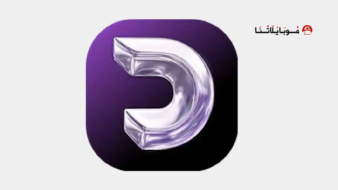 تحميل تطبيق ديلي موشن Dailymotion Apk للاندرويد 2026 أخر إصدار مجانا تحميل تطبيق ديلي موشن Dailymotion Apk