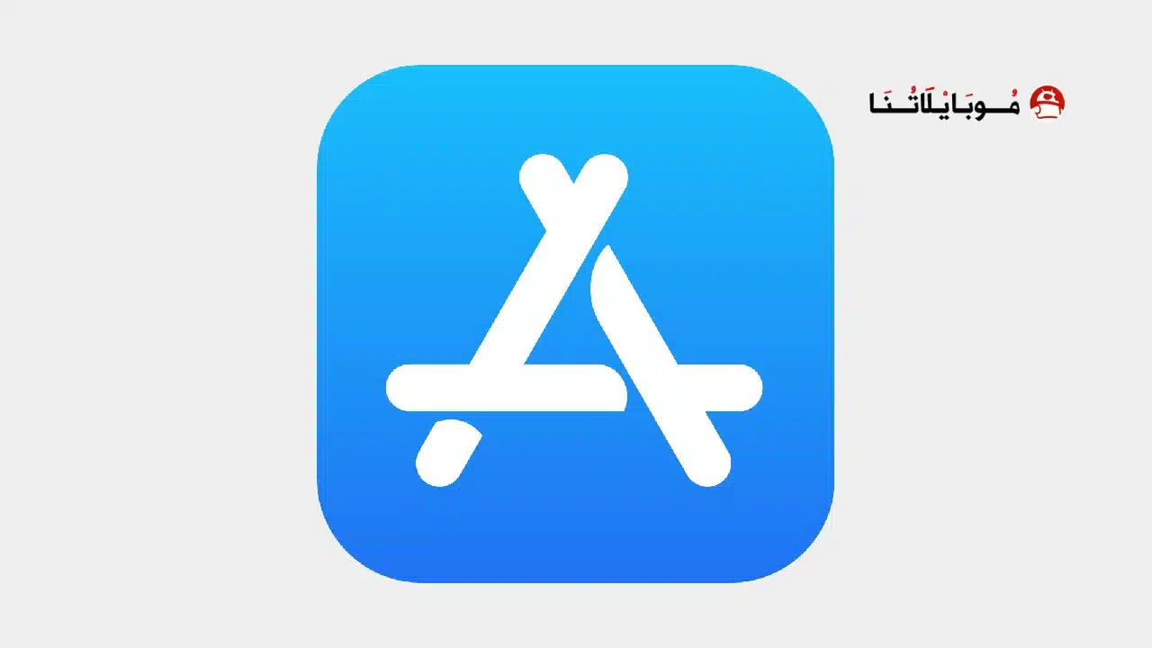 تحميل متجر appsinject لتحميل تطبيقات والعاب مهكرة للايفون أخر إصدار 2026 مجانا appsinject