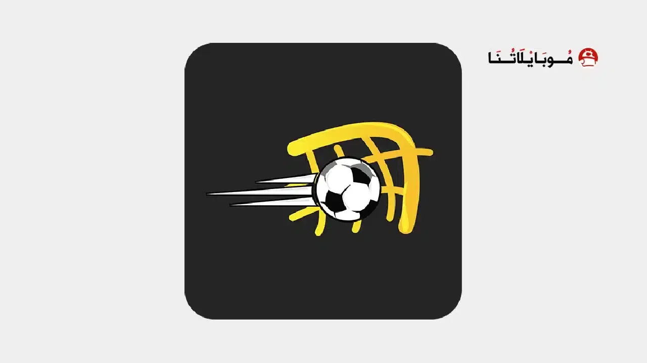 FilGoal