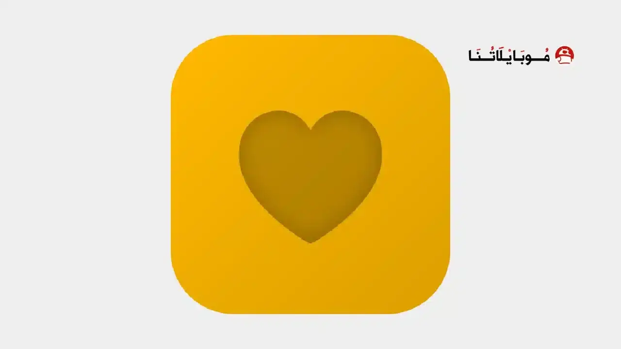 Locket Plus